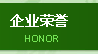 庫存現貨